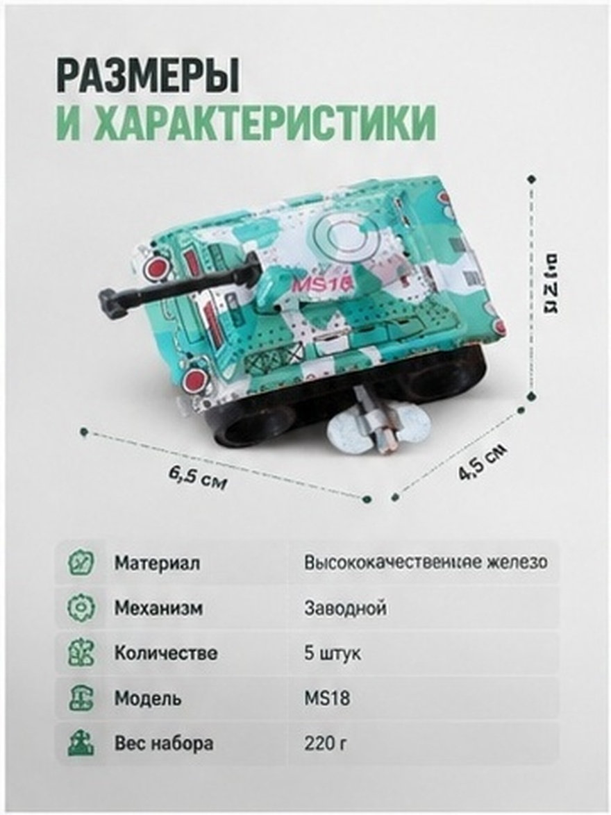 Vintage And Collectible Toys - 5 шт. Ретро-игрушки в винтажном стиле: