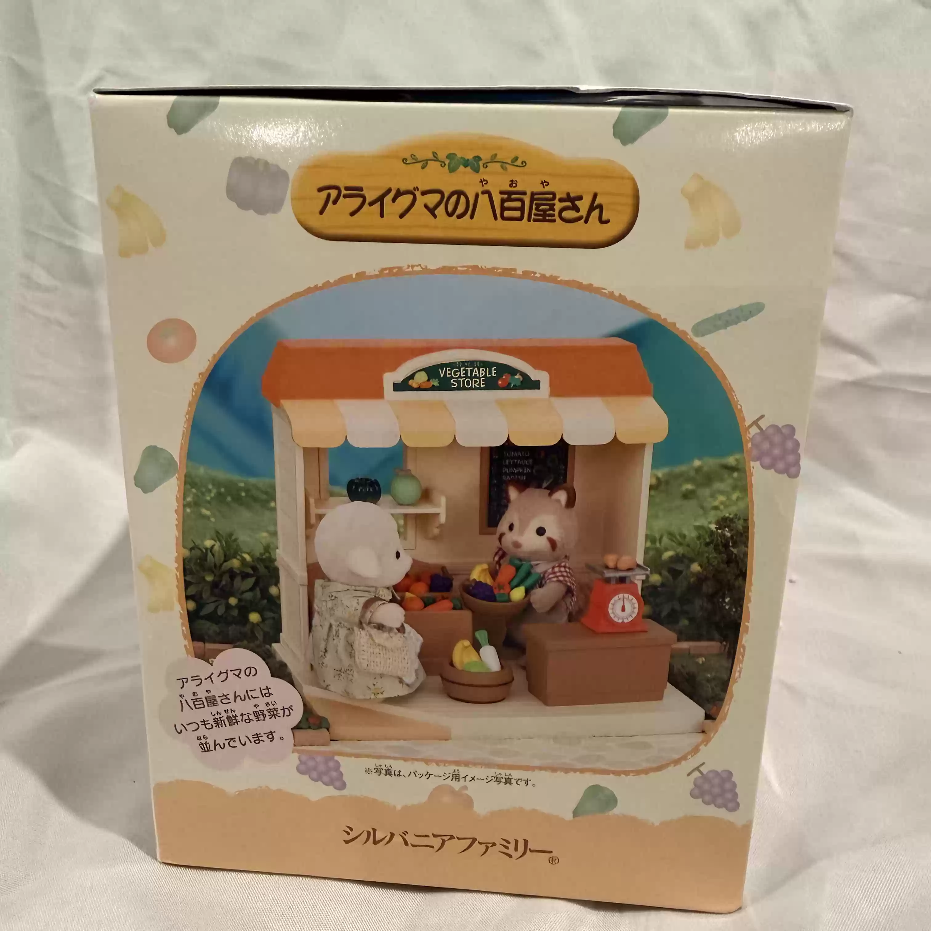 Коллекционный игровой набор Sy – обзор и цена Vintage Collectible Shop