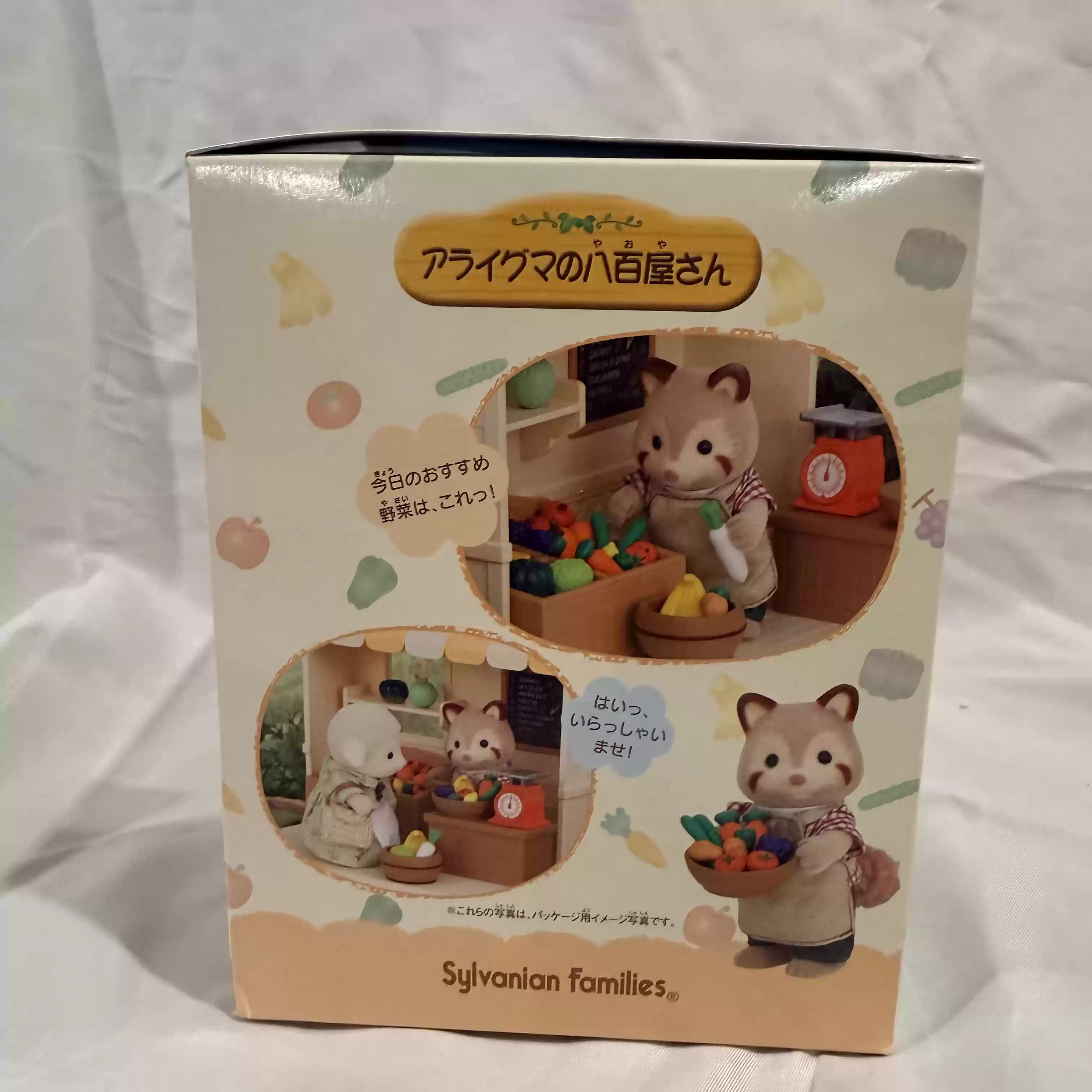 Коллекционный игровой набор Sy – обзор и цена Vintage Collectible Shop