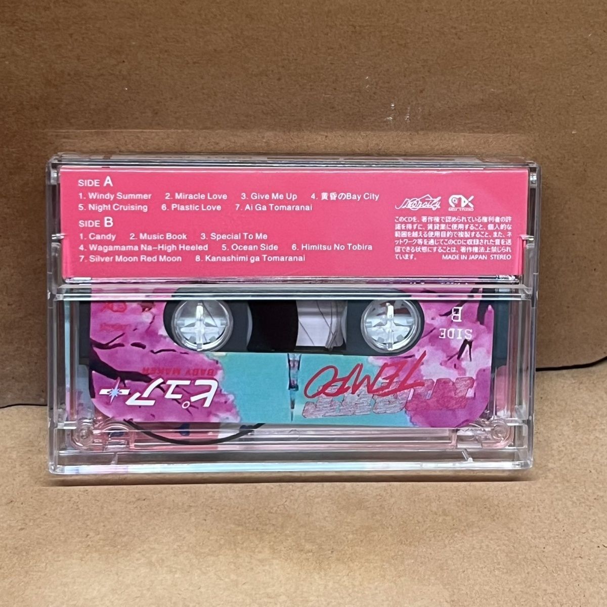 Кассета Vaporwave: Ретро-элект – обзор и цена Vintage Collectible & Vintage Dolls