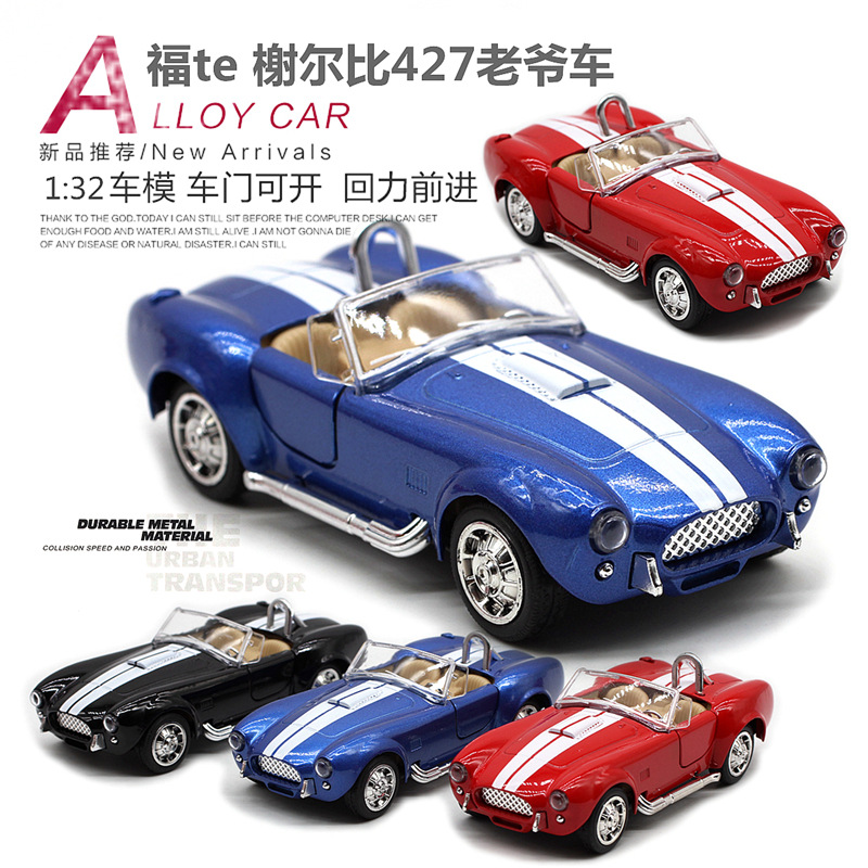 1:32 Shelby Cobra 477, винтажн – обзор и цена Vintage And Collectible Toys